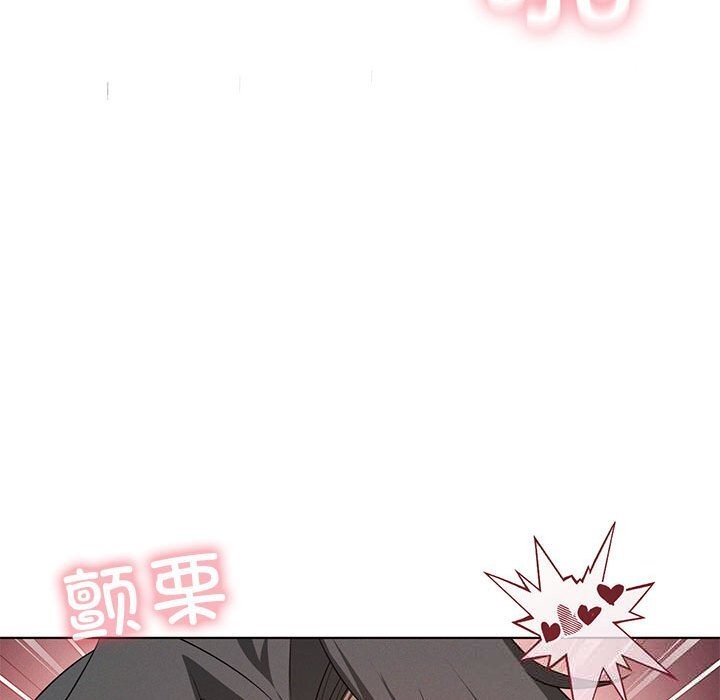 我靠升级逆袭成为大师 - 第57話 - page 134
