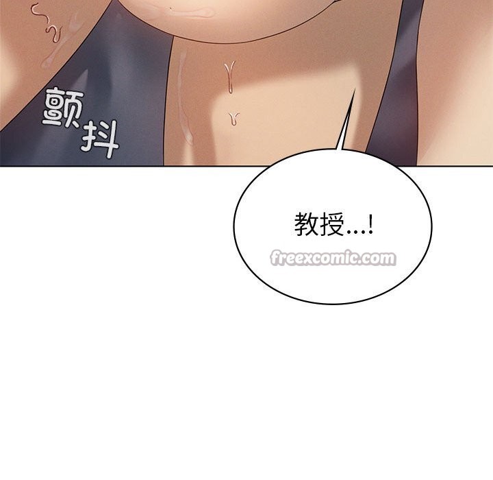 我靠升级逆袭成为大师 - 第57話 - page 140