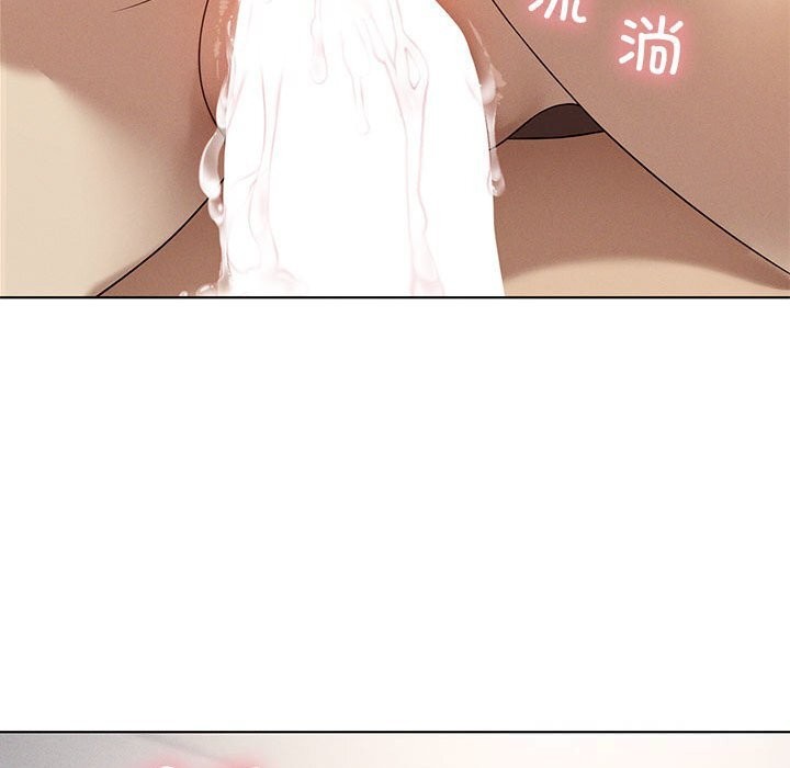 我靠升级逆袭成为大师 - 第57話 - page 142