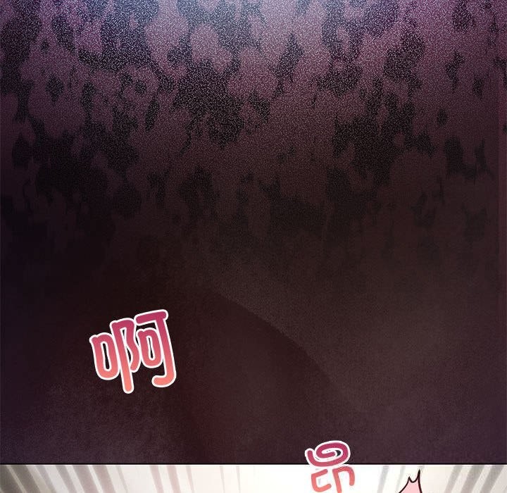 我靠升级逆袭成为大师 - 第58話 - page 9