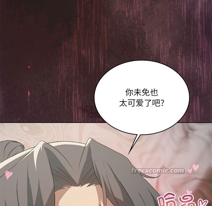 我靠升级逆袭成为大师 - 第58話 - page 14