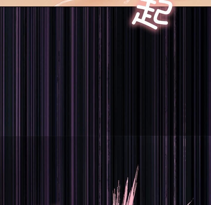 我靠升级逆袭成为大师 - 第58話 - page 33