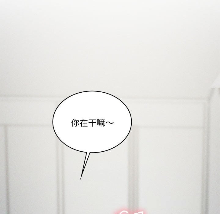 我靠升级逆袭成为大师 - 第58話 - page 55