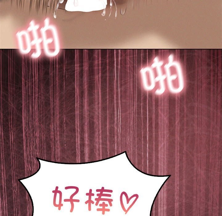 我靠升级逆袭成为大师 - 第58話 - page 68