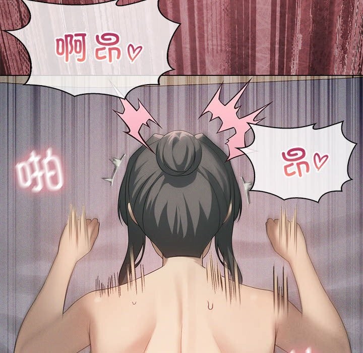 我靠升级逆袭成为大师 - 第58話 - page 71