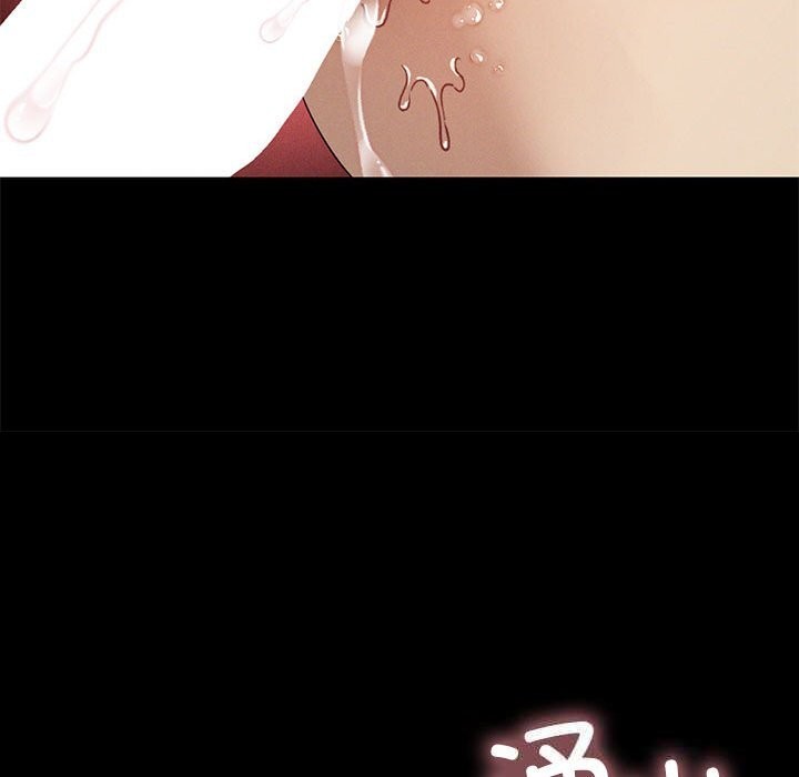 我靠升级逆袭成为大师 - 第58話 - page 78
