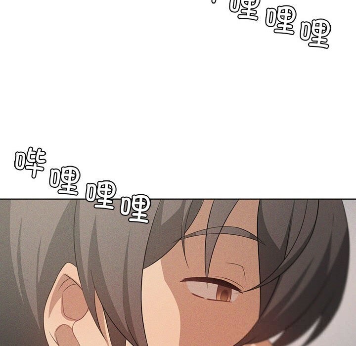 我靠升级逆袭成为大师 - 第58話 - page 86