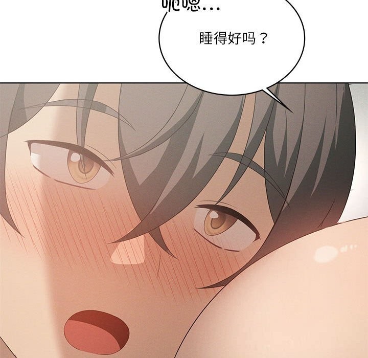 我靠升级逆袭成为大师 - 第58話 - page 92
