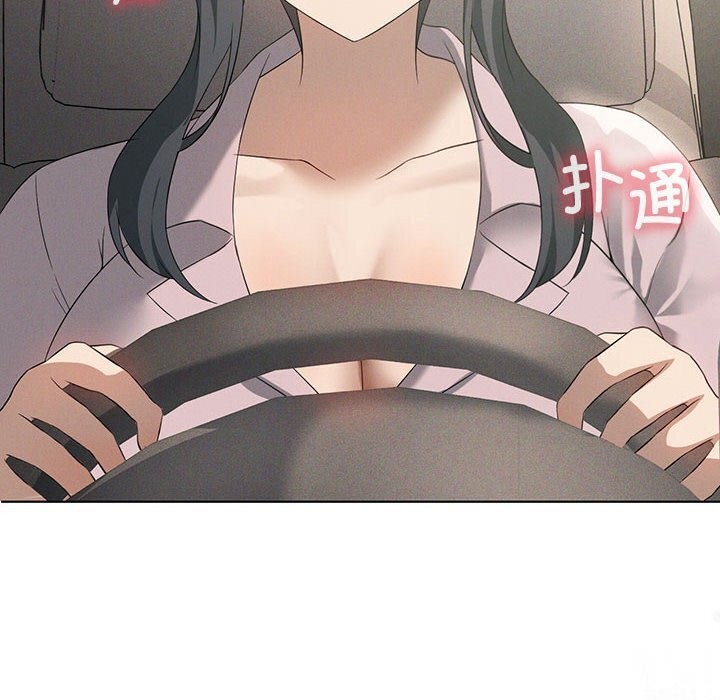 我靠升级逆袭成为大师 - 第58話 - page 117
