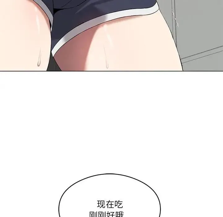 我靠升级逆袭成为大师 - 第15話 - page 6