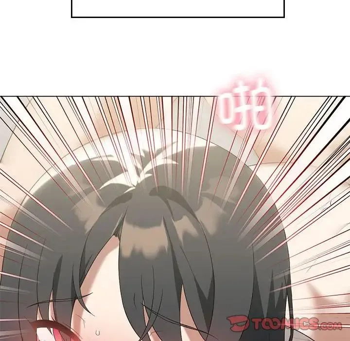 我靠升级逆袭成为大师 - 第15話 - page 51