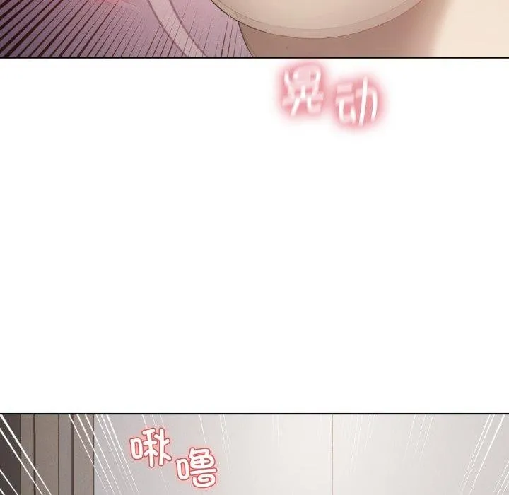我靠升级逆袭成为大师 - 第50話 - page 5