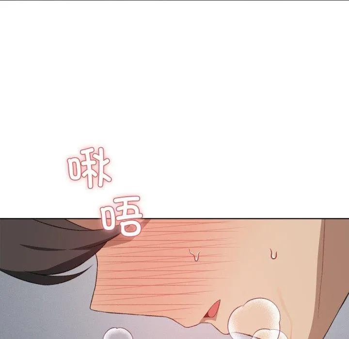 我靠升级逆袭成为大师 - 第50話 - page 8