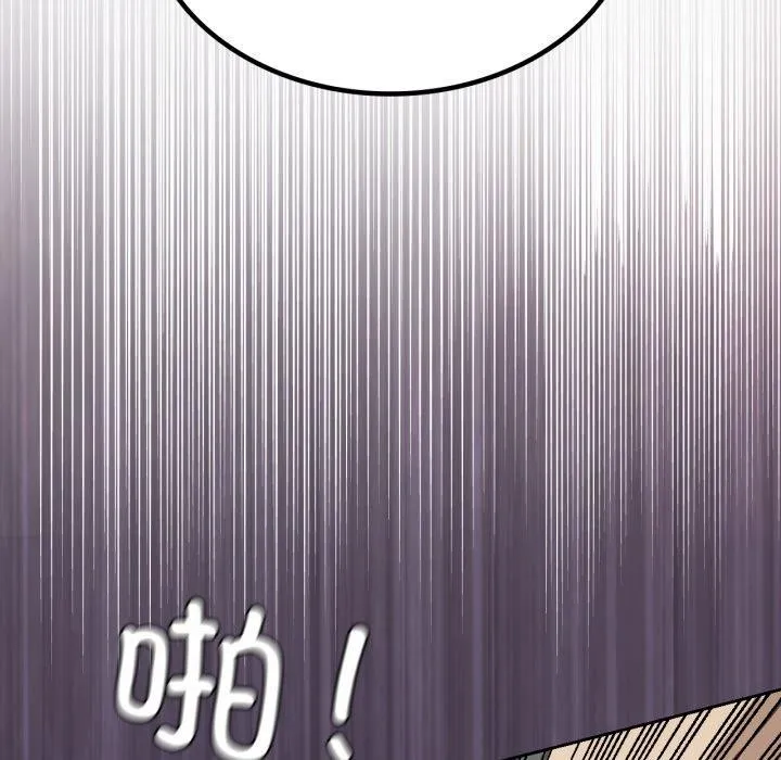 我靠升级逆袭成为大师 - 第50話 - page 26