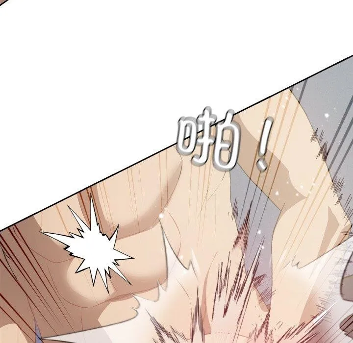我靠升级逆袭成为大师 - 第50話 - page 33