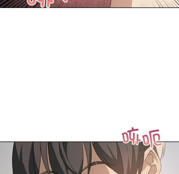 我靠升级逆袭成为大师 - 第50話 - page 51