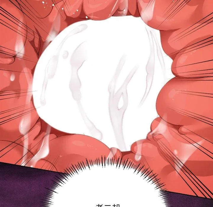 我靠升级逆袭成为大师 - 第50話 - page 61