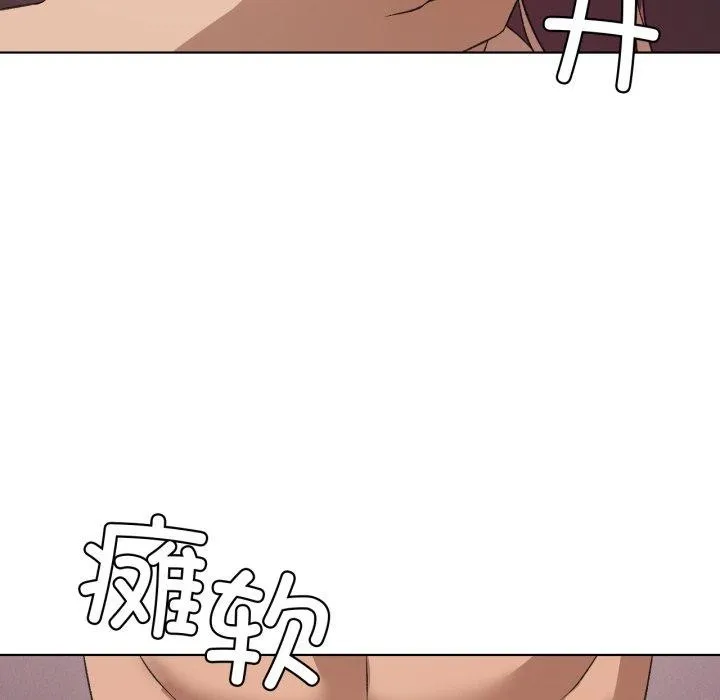 我靠升级逆袭成为大师 - 第50話 - page 78
