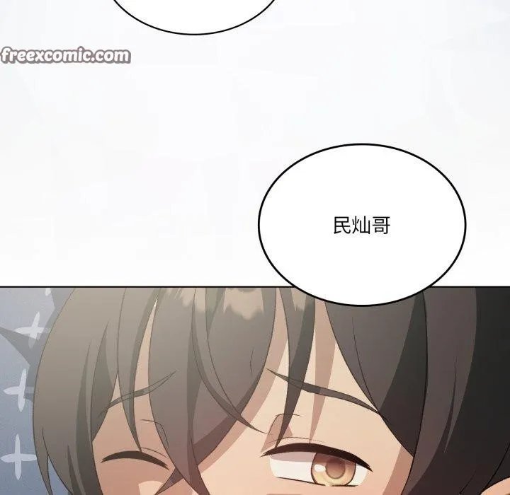 我靠升级逆袭成为大师 - 第50話 - page 112