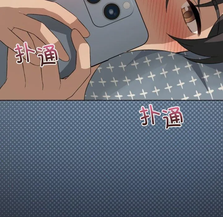 我靠升级逆袭成为大师 - 第50話 - page 142