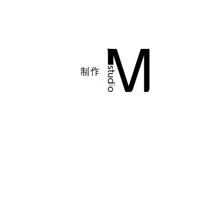 我靠升级逆袭成为大师 - 第50話 - page 155