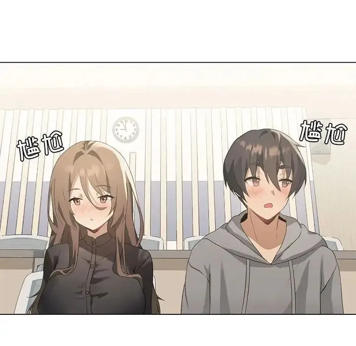 我靠升级逆袭成为大师 - 第4話 - page 32