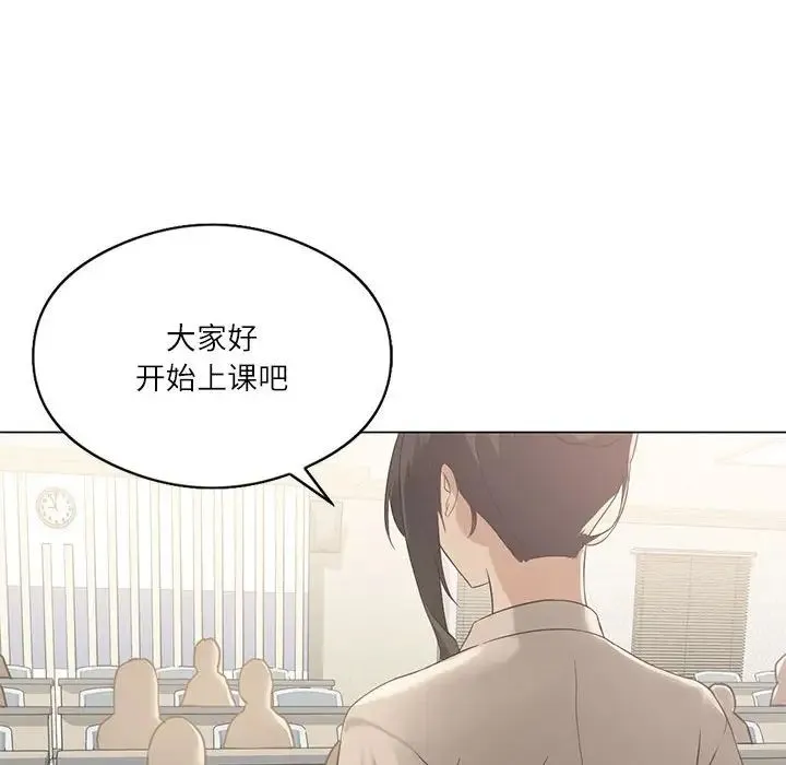 我靠升级逆袭成为大师 - 第4話 - page 33
