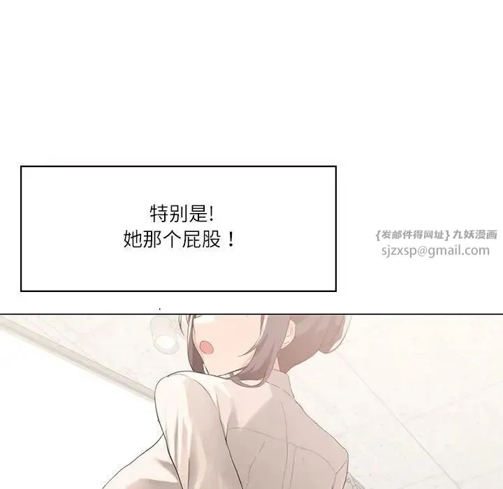 我靠升级逆袭成为大师 - 第4話 - page 39