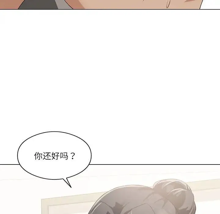 我靠升级逆袭成为大师 - 第4話 - page 55