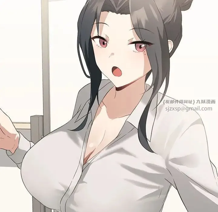 我靠升级逆袭成为大师 - 第4話 - page 56