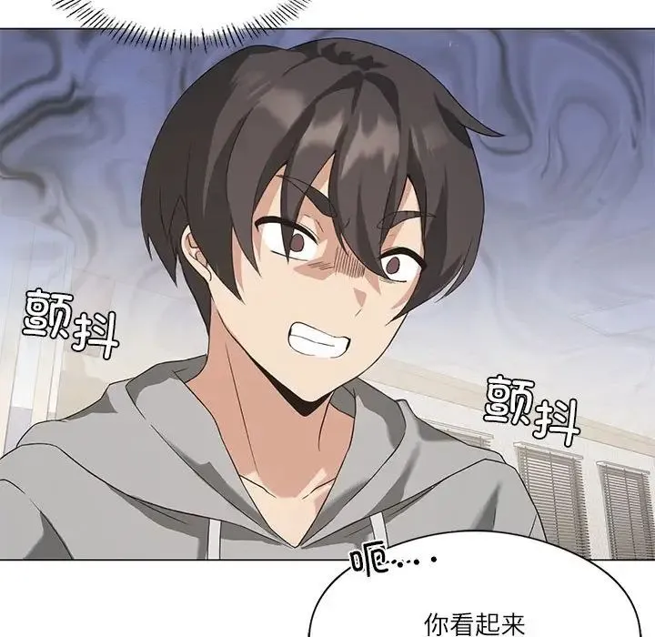我靠升级逆袭成为大师 - 第4話 - page 61