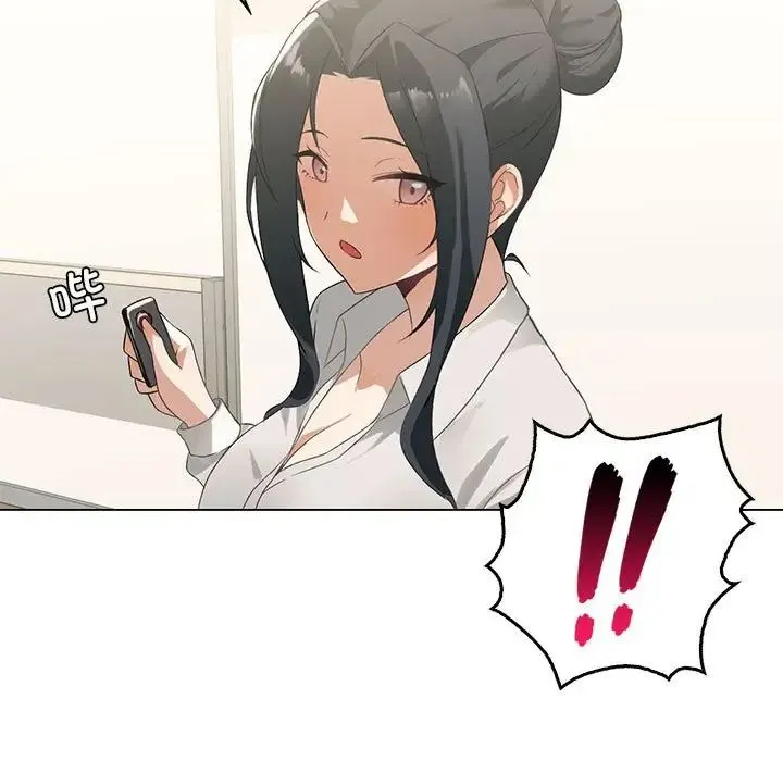 我靠升级逆袭成为大师 - 第4話 - page 69