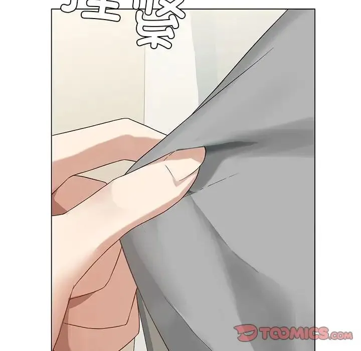 我靠升级逆袭成为大师 - 第4話 - page 98