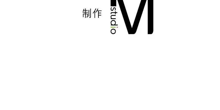 我靠升级逆袭成为大师 - 第4話 - page 117