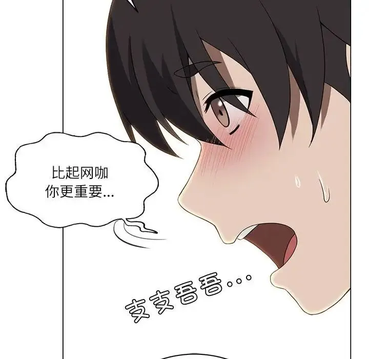 我靠升级逆袭成为大师 - 第1话 - page 24