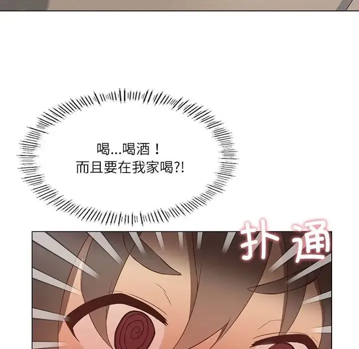 我靠升级逆袭成为大师 - 第1话 - page 27