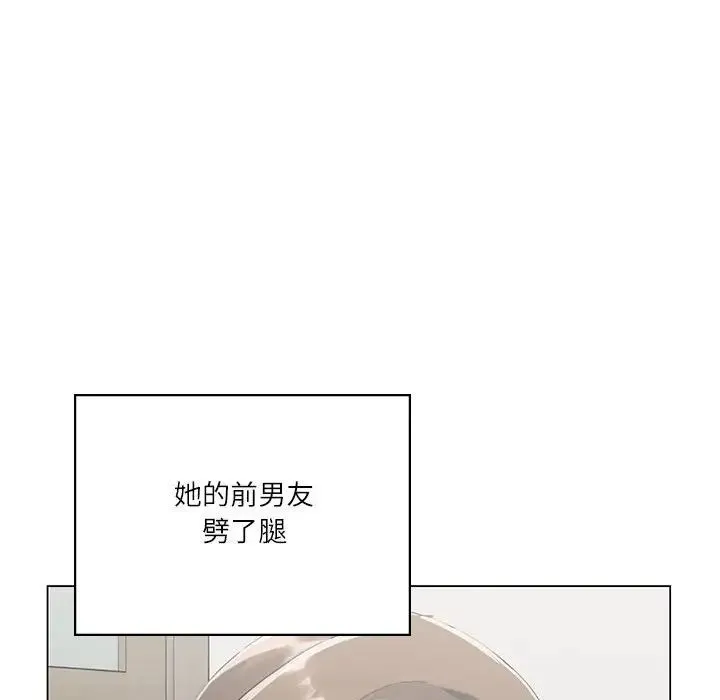 我靠升级逆袭成为大师 - 第1话 - page 37