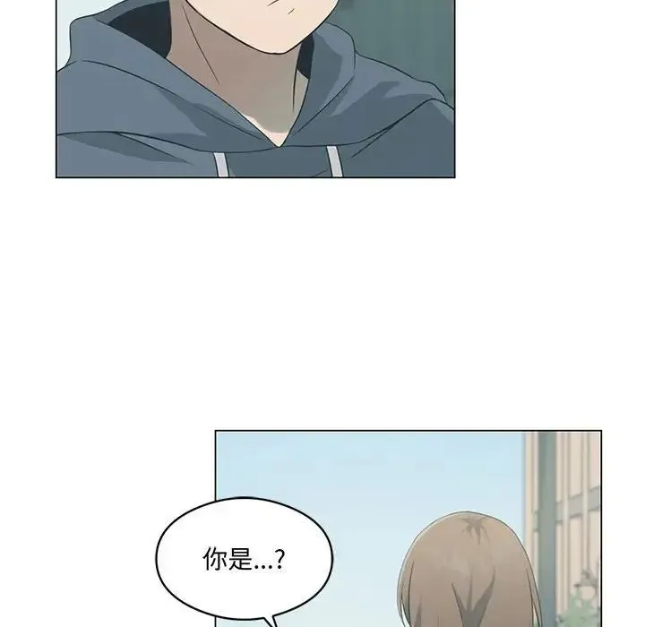 我靠升级逆袭成为大师 - 第1话 - page 43