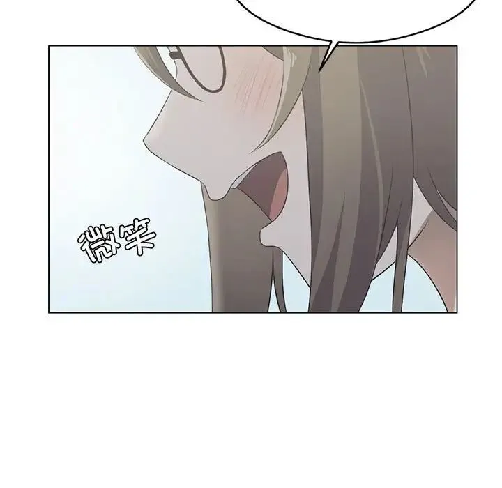 我靠升级逆袭成为大师 - 第1话 - page 45