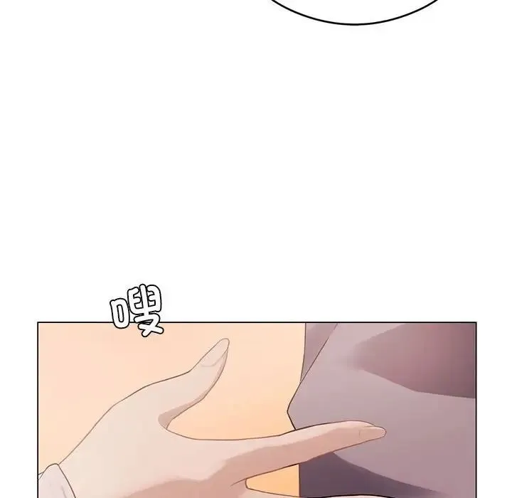 我靠升级逆袭成为大师 - 第1话 - page 69