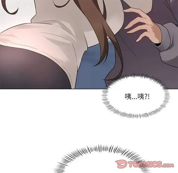我靠升级逆袭成为大师 - 第1话 - page 72