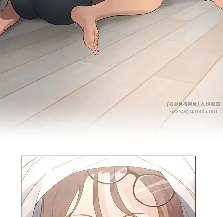 我靠升级逆袭成为大师 - 第1话 - page 84