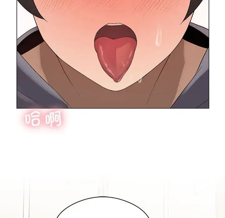 我靠升级逆袭成为大师 - 第1话 - page 103