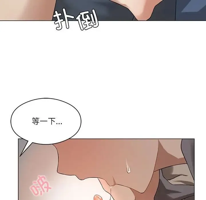 我靠升级逆袭成为大师 - 第1话 - page 112