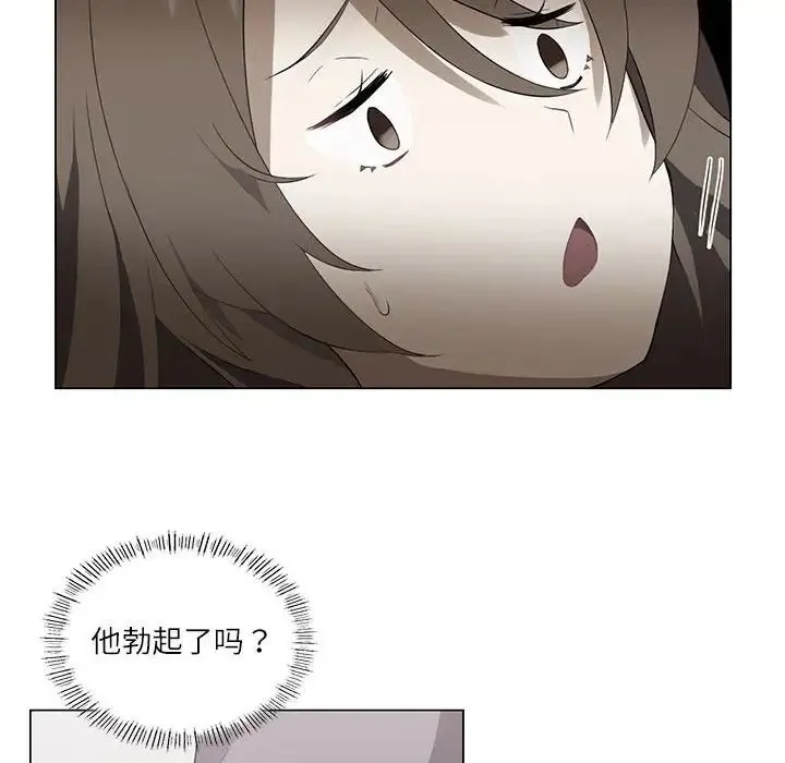 我靠升级逆袭成为大师 - 第1话 - page 128