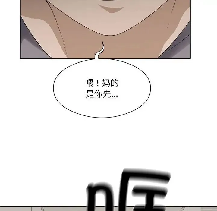我靠升级逆袭成为大师 - 第1话 - page 158