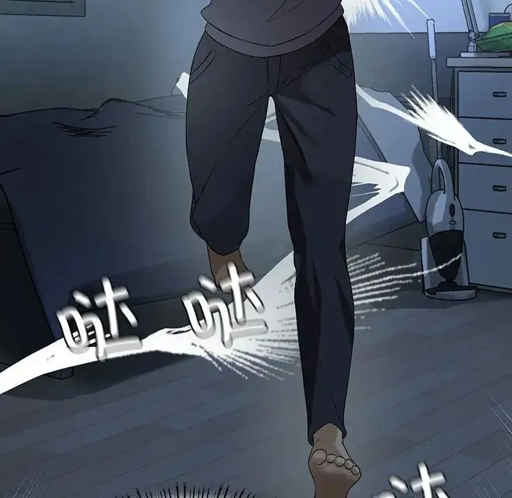 我靠升级逆袭成为大师 - 第1话 - page 177
