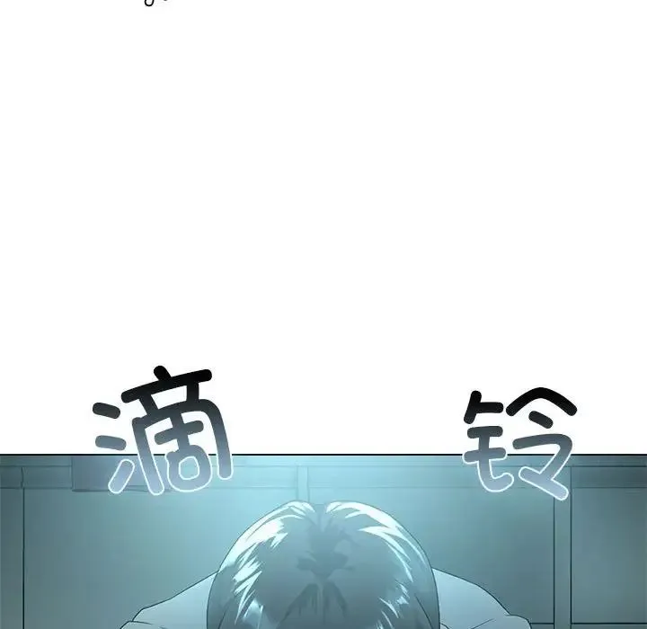 我靠升级逆袭成为大师 - 第1话 - page 191