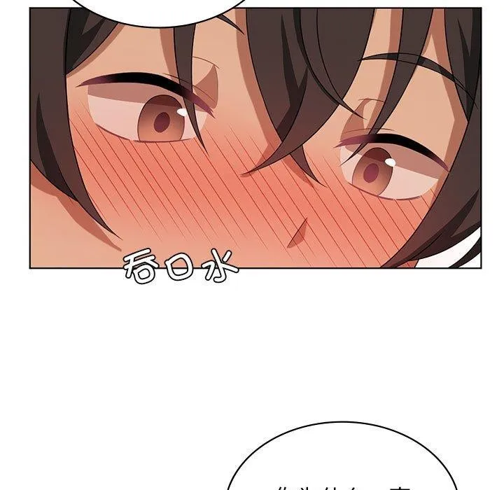我靠升级逆袭成为大师 - 第43話 - page 5