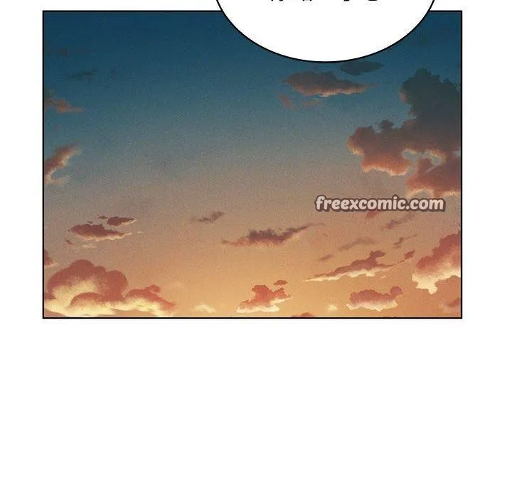 我靠升级逆袭成为大师 - 第43話 - page 16